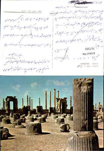 757392 persepolis shiraz - 757392,