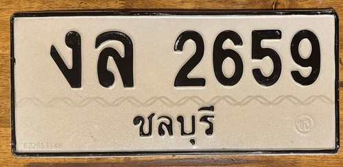 Thailand 2659 license plate - thailand,