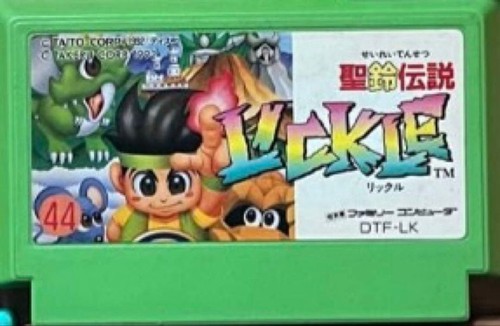 Famicom sacred bell - sacred,