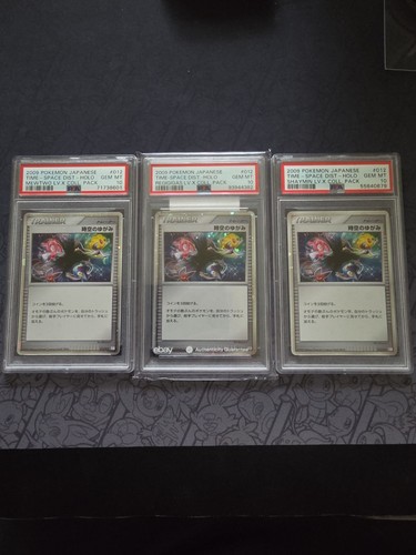 Gem mint pokemon - gem,
