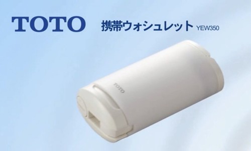 Toto travel handy washlet - toto,