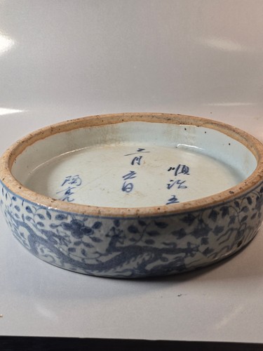 Antique chinese dated 1646 - antique,