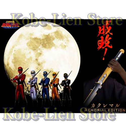 Psl bandai ninja sentai - ninja,