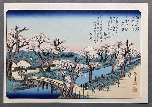 Hiroshige ukiyoe woodblock - ukiyoe,