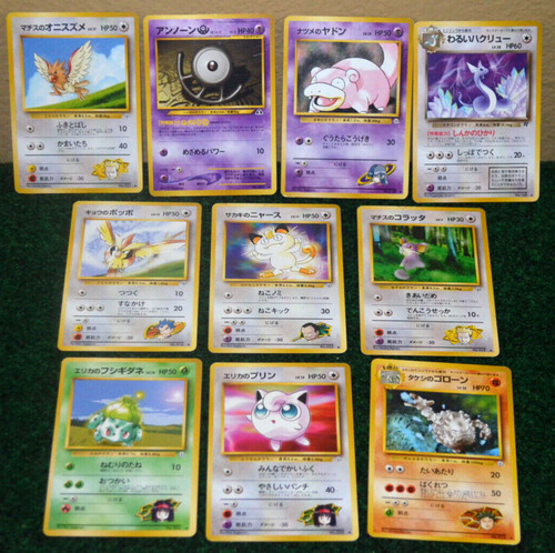 Pokemon card game ten japanese - card,