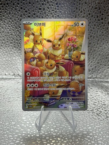 Pokémon tcg eevee 078 066 - tcg,