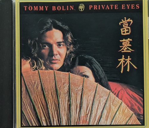 Private eyes tommy bolin - eyes,