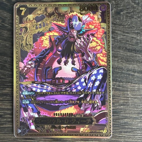 One piece card marshall - piece, d