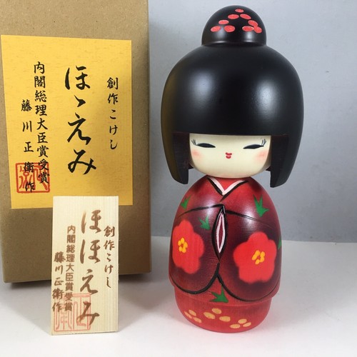 Masae fujikawa japanese - masae,