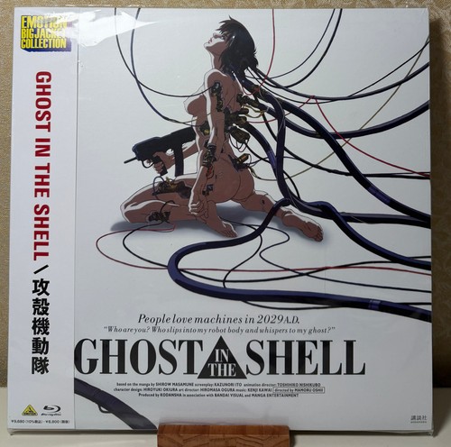 Ghost the shell - ghost,