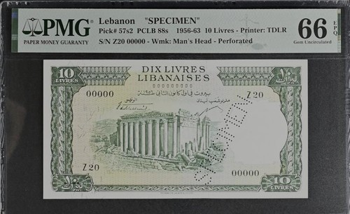 Lebanon livres 1966 - lebanon,