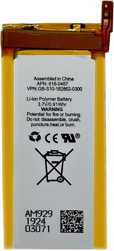 New upgrade 616 - 0407, battery