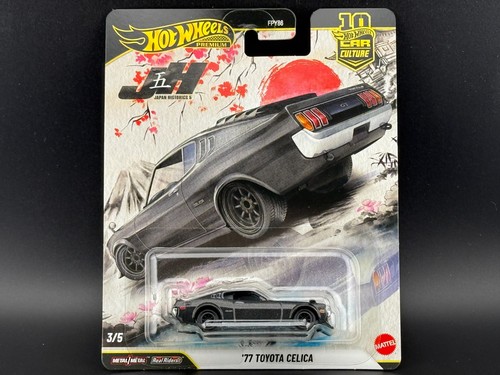 Hot wheels toyota celica - hot,