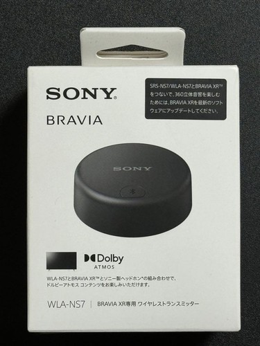 Sony wireless transmitter - sony,