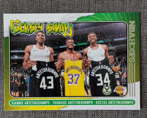Jersey swap giannis - jersey,