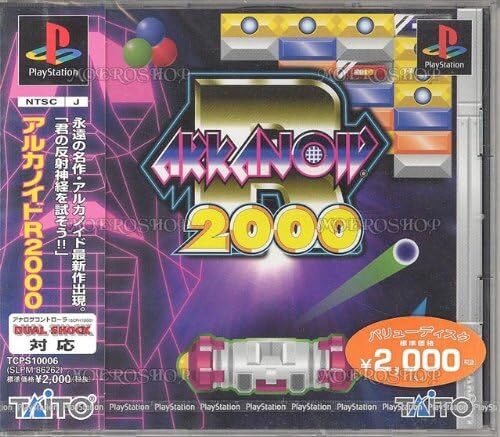 Arkanoid r2000 - arkanoid,
