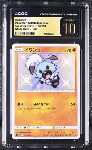 Cgc pristine rockruff sm8b - 10,