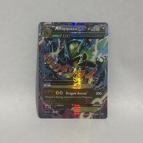 Rayquaza 108 roaring - ex, 61/108