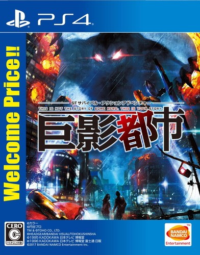 Ps4 city shrouded - ps4,