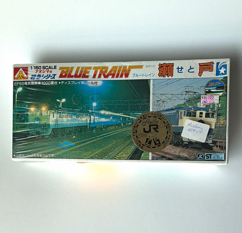Aoshima blue train seto - seto,