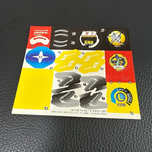 Bakutan shoot beyblade 112 - beyblade, a-112