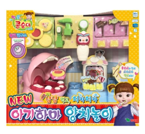 Kongsuni new baby - [kongsuni],