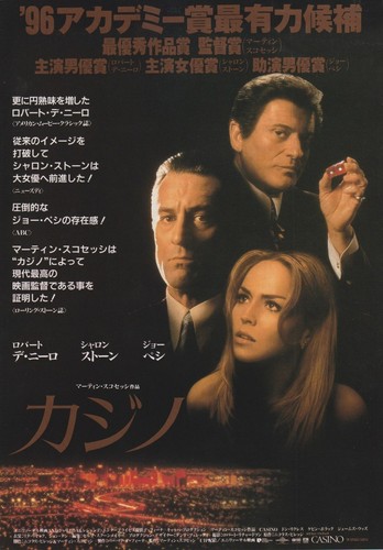 Casino 1995 japanese movie - casino,