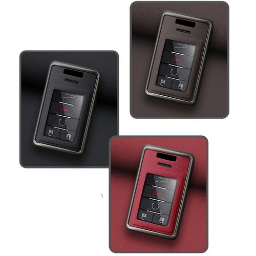 Car key fob cover case - car,