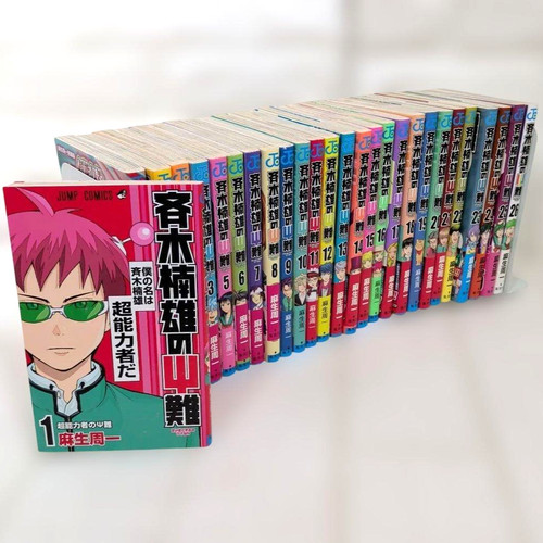 The disastrous life saiki - life,