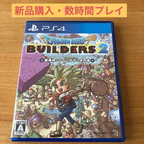 Square enix dragon quest - dragon,