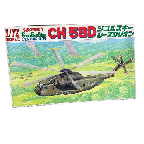 Fujimi sikorsky sea stallion - fujimi,