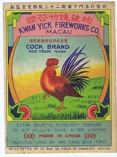 Cock brand firecracker label - brand,