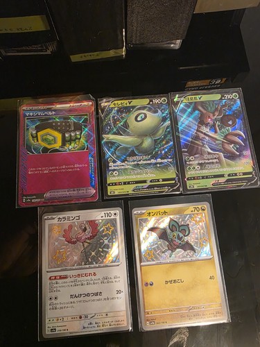 Lot pokemon v - 5,