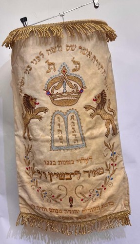 Vintage torah mantle sefer - vintage,