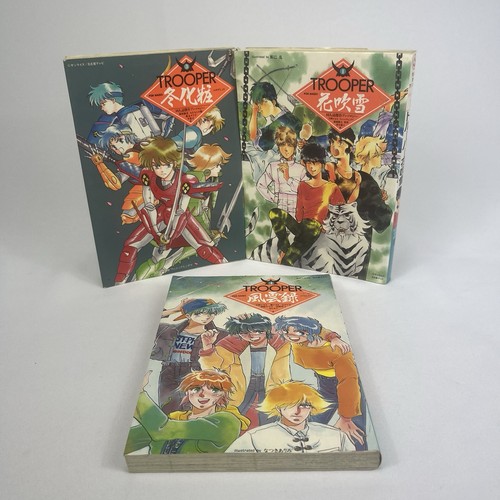 Yoroiden samurai troopers - yoroiden, fan