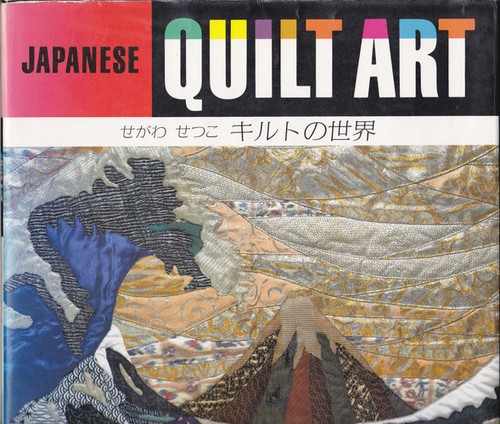 Japanese quilt art english - quilt,