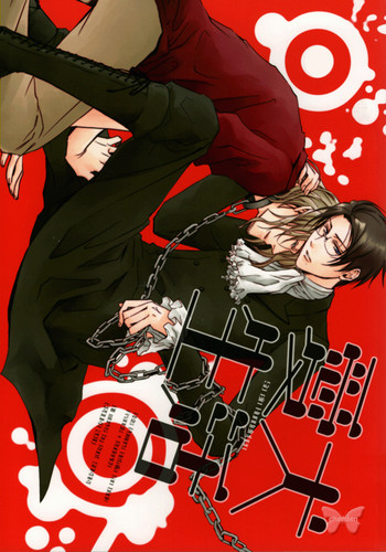 Hetalia doujinshi comic book - hetalia,