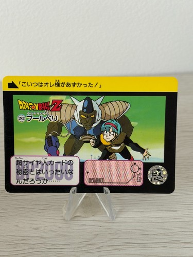 Blueberry 283 dragon ball - dragon,
