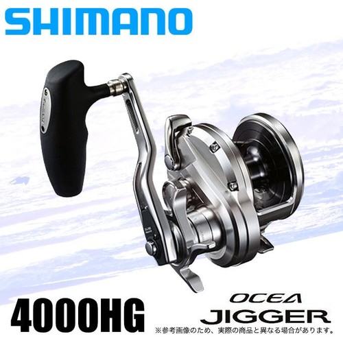 Shimano ocea jigger 4000hg - ocea,