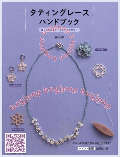 New japanese tatting lace - tatting,