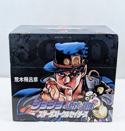 Jojo bizarre adventure - jojo's,