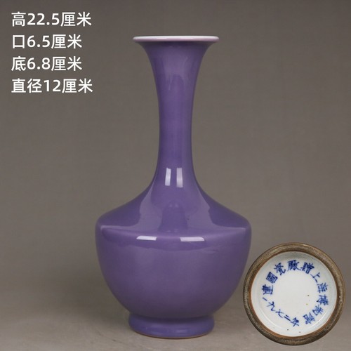 Chinese jingdezhen purple - jingdezhen,