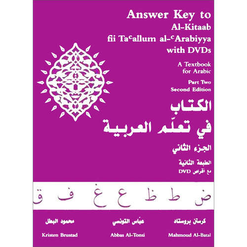 Answer key kitaab - key, a