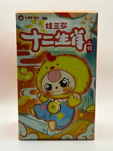 Baby three chinese zodiac - three, 12
