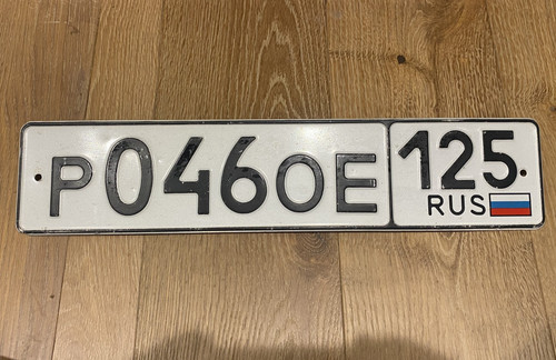 Expired russia license - license, plate