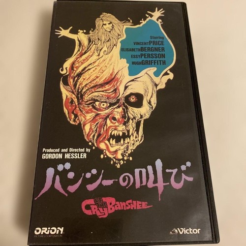 Banshee scream vhs - banshee,