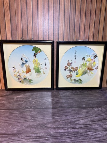 Title vintage chinese mother - chinese,