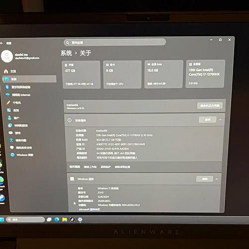 Alienware m16 2560x1600 - m16, 16"