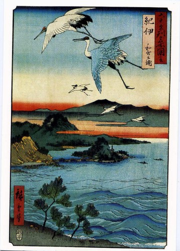 Hiroshige - , (japanese