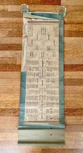 Japanese antique kakejiku - japanese,